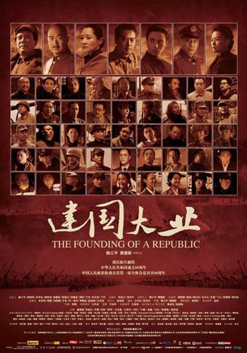 做个假孟加拉国身份证